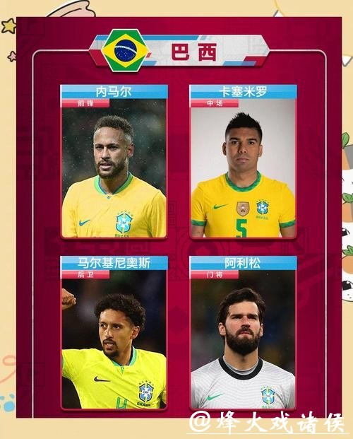 2026世界杯将见证足坛传奇的最后舞台